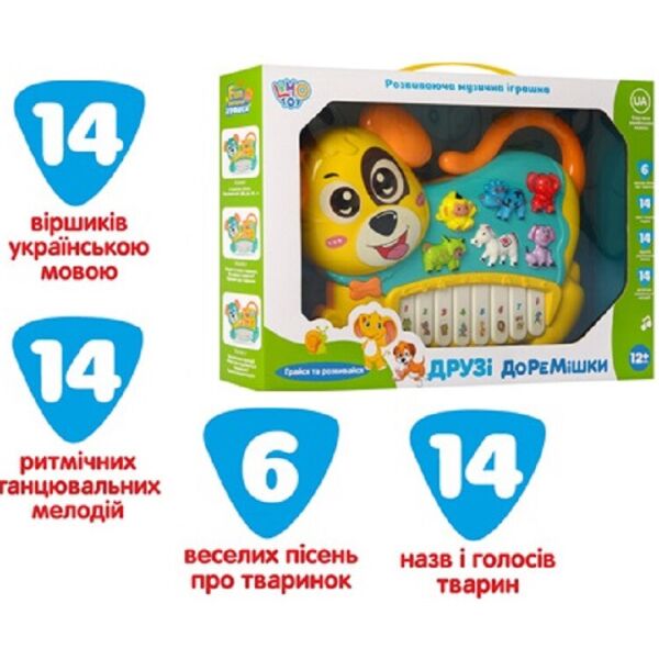 

Пианино LIMO TOY FT 0013 28см, желтый