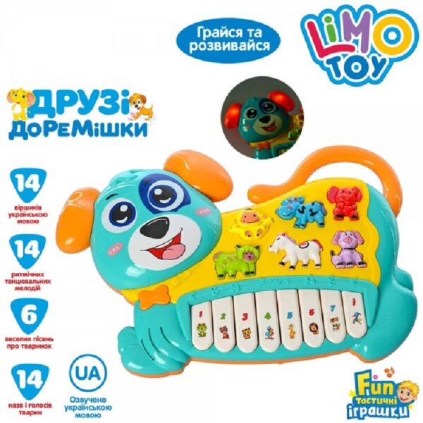 

Пианино LIMO TOY FT 0013 28см, голубой