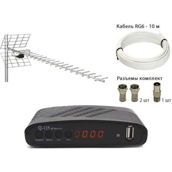 

Q-Sat Q-125 c Внешней антенной Т2 1.5 м (19 эл.+10), 10м кабеля и штеке