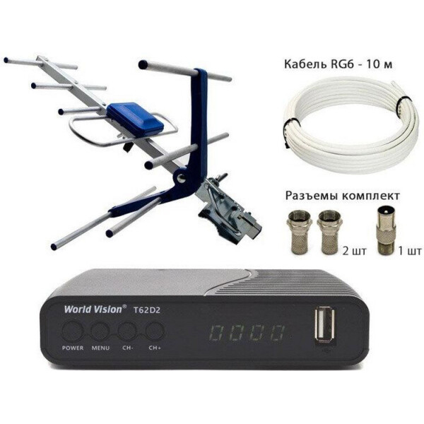 

World Vision T62D2 c Внешней антенной ES-003, 10м кабеля и штекеры