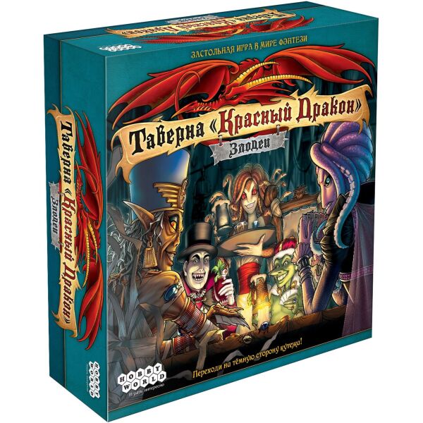 

Таверна "Красный Дракон": Воры HOBBY WORLD (915372)