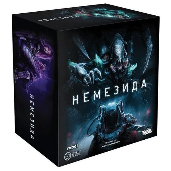 

Немезида, украинская версия HOBBY WORLD (915337)
