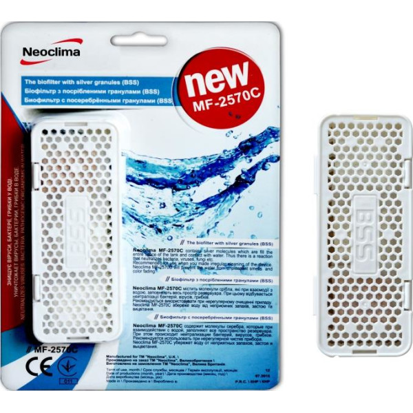 

Биофильтр Neoclima MF-2570C