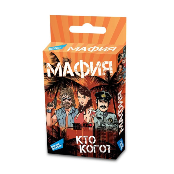 

DREAM MAKERS Игра детская настольная Мафия. Cards (1608_UA)