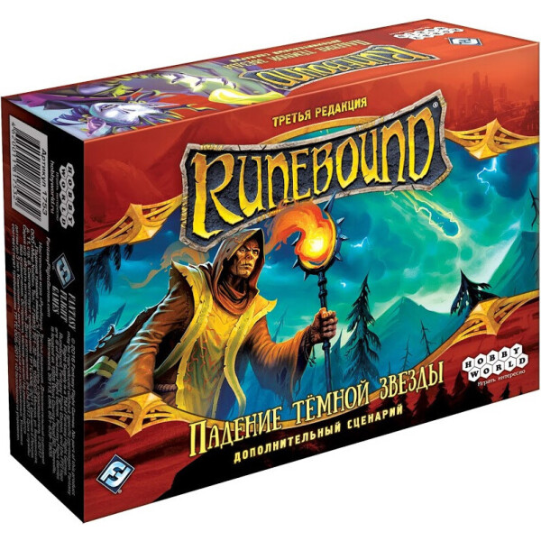 

Настольная игра Hobby World Runebound. Третье издание. Дополнительный сценарий "Падение темной звезды" 14+ (1753)