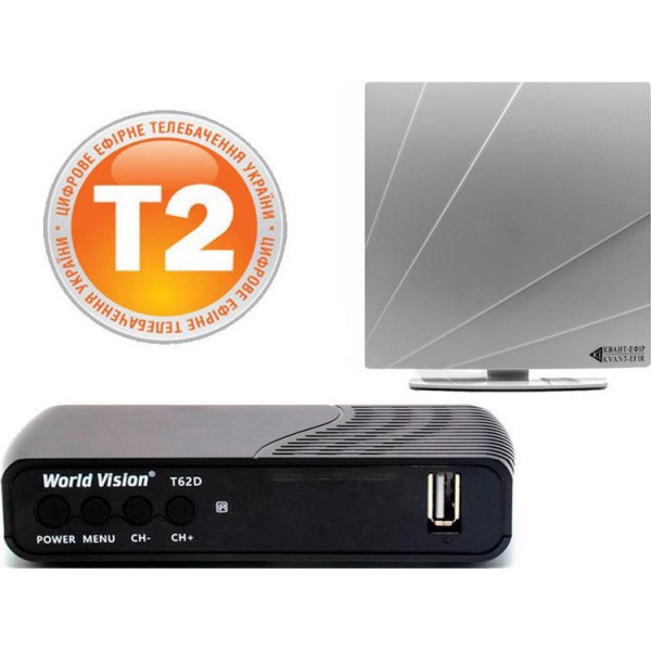 

Комплект цифрового ТВ World Vision T62D + Наружная антенна ARU-02