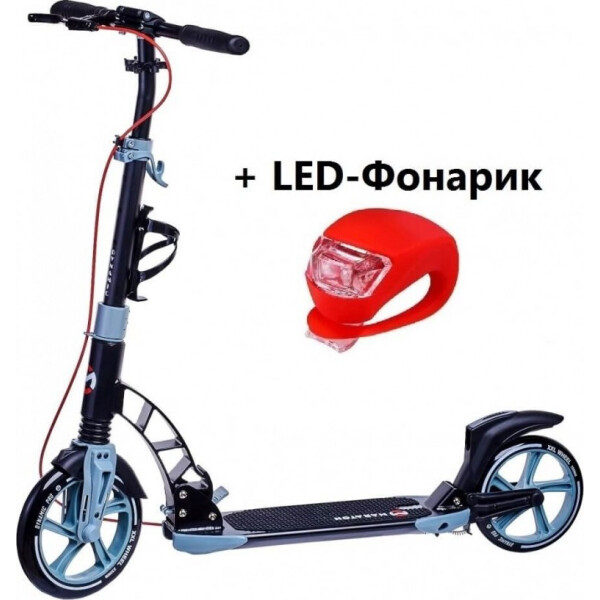 

Самокат Maraton Dynamic Серый + LED-фонарик