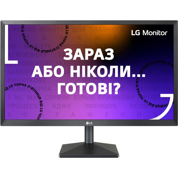 

Монитор 24" LG 24EA430V-B Black