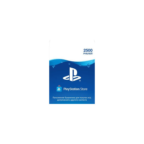 

Подарочная карта Sony PlayStation Network пополнение бумажника (счета) своего аккаунта на сумму 2500 рублей, RU-регион