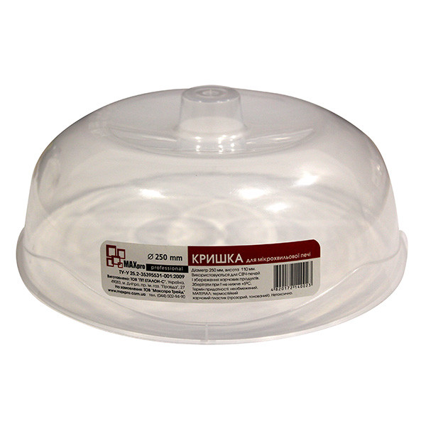 

Крышка-колпак для СВЧ Maxpro D-250 круглая без клапана