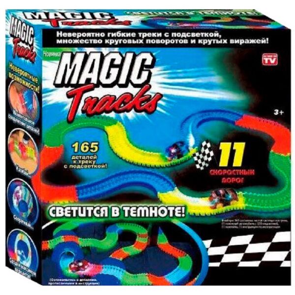 

Гоночная трасса конструктор Magic Tracks 165 деталей + машинка