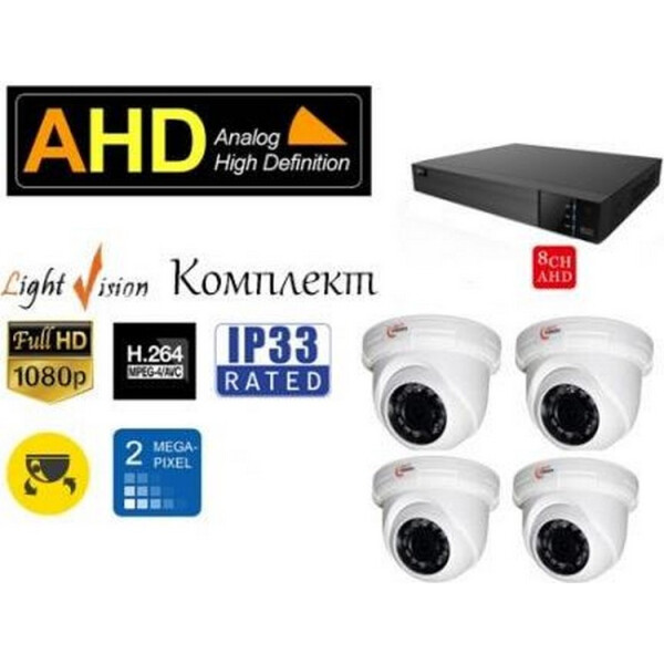 

Комплект видеонаблюдения Light Vision AHD 4IN-2M HOME