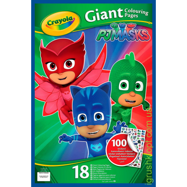

Большая книга-раскраска Crayola Giant Герои в масках с наклейками (04-0418)