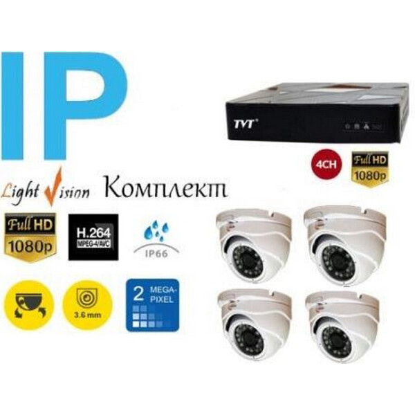 

Комплект видеонаблюдения IP Light Vision 4IN-2M OUT