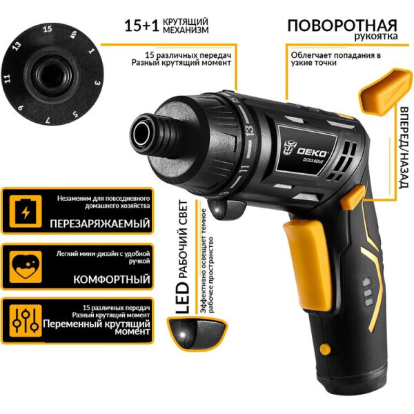 

Аккумуляторная отвертка DEKO DCS3.6DU2-S2