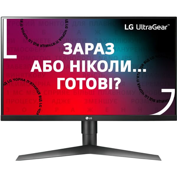 

Монитор 27" LG 27GL650F-B Black
