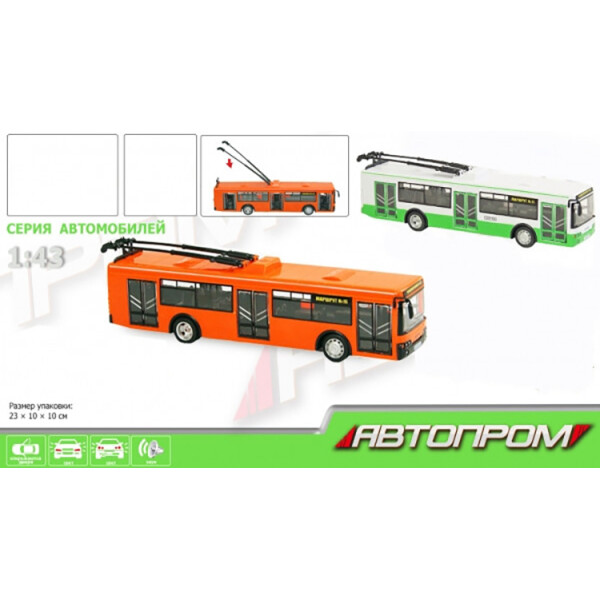 

Троллейбус инерционный Автопром 9690CD (bc-by-292507)