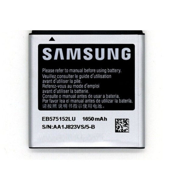 

Батарея Samsung EB575152LU i9000, i9001, i9010, B7350