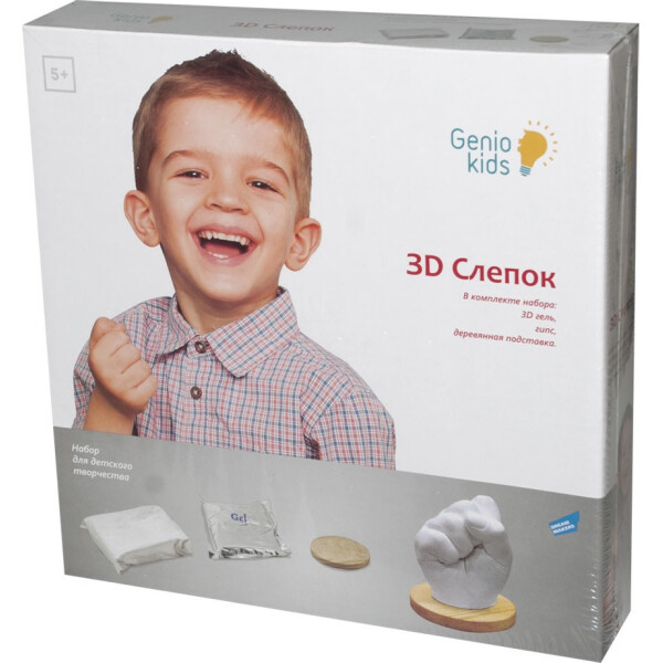 

Набор для детского творчества GENIO KIDS 3D слепок (7504)
