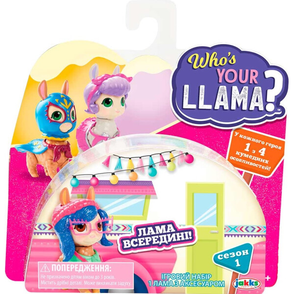 

Игровой набор WHOS YOUR LLAMA S1 – НАЙДИ СВОЮ ЛАМУ (86276-KSV)