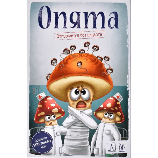 

Настольная игра Magellan Опята 2020 (MAG119834)
