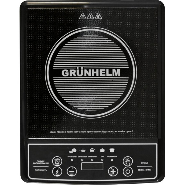 

Grunhelm GI-A2213
