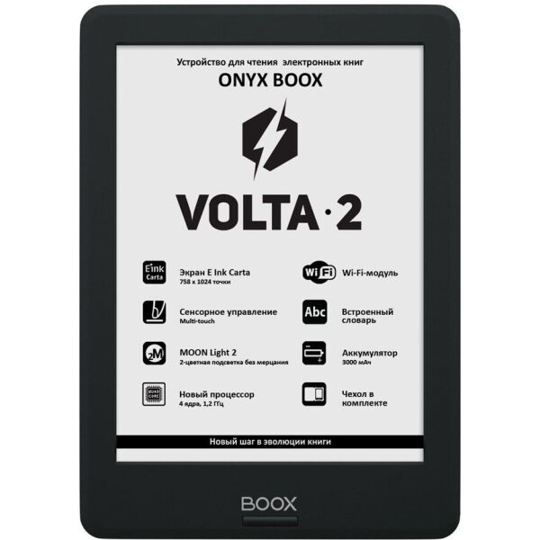 

Электронная книга ONYX BOOX VOLTA 2