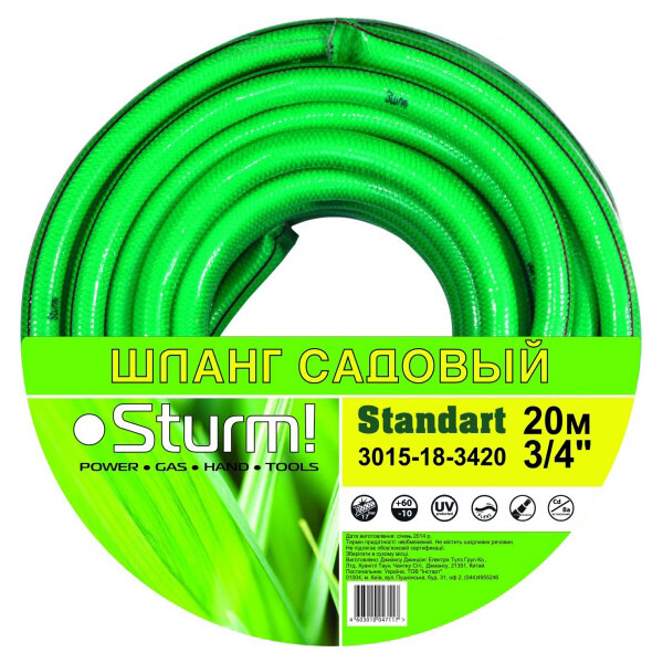 

Шланг Sturm 3015-18-1220