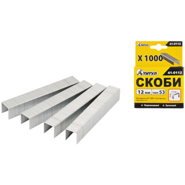 

Скобы ТИТУЛ 12 мм. 1000 шт. 41-0112