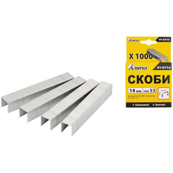 

Скобы ТИТУЛ 14 мм. 1000 шт. 41-0114