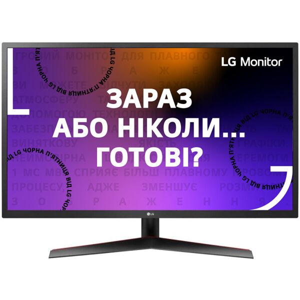 

31.5" LG 32MP60G-B Black