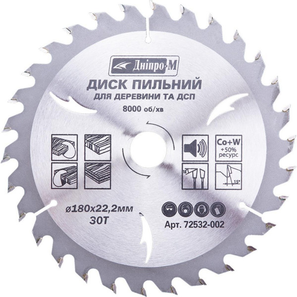 

Дніпро М 180, 30Т, 22,2/20 (72532002)