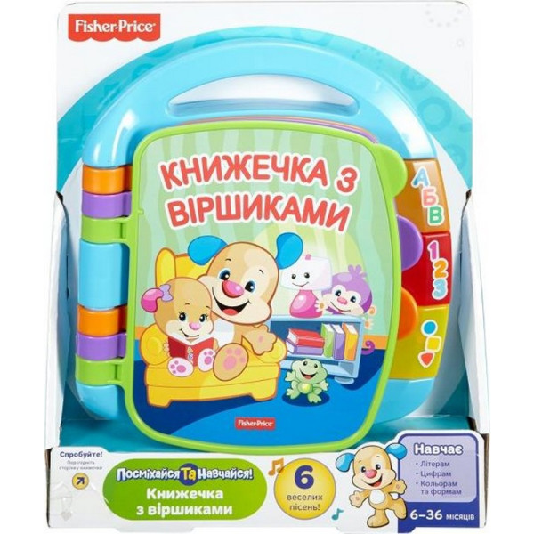 

Fisher-Price Музыкальная книжечка со стишками (укр. язык) (DKK16)