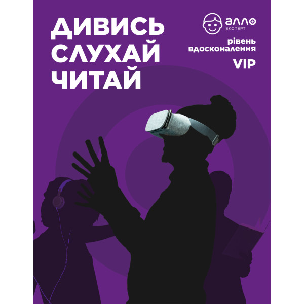

Программный продукт VIP (v5.0)