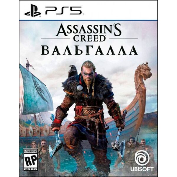 

Игра Assassin's Creed Вальгалла на BD-диске [PS5]