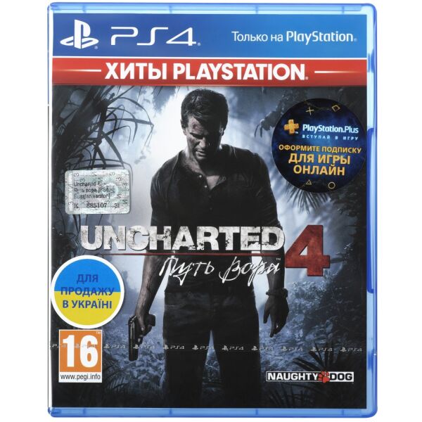 Акція на Диск с игрой Uncharted 4: Путь вора HITS [PS4, Rus] від Allo UA