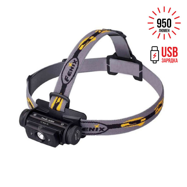 

Фонарь Fenix HL60R Cree XM-L2 U2 Neutral White LED
