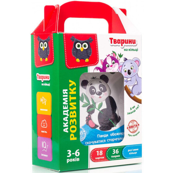 

Животные на кольце Vladi Toys VT5000-03 (рус)