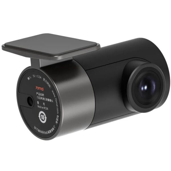 

Камера заднего вида 70mai HD Reversing Video Camera (Midrive RC06)