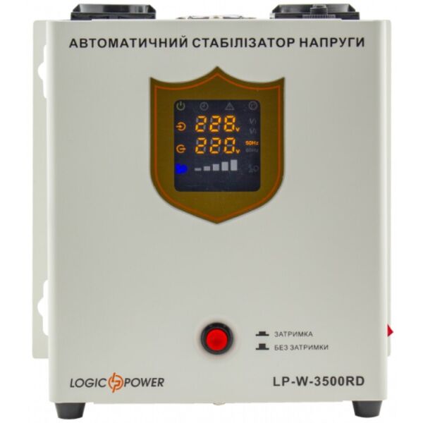 

Стабилизатор LogicPower LP-W-3500RD (10352)