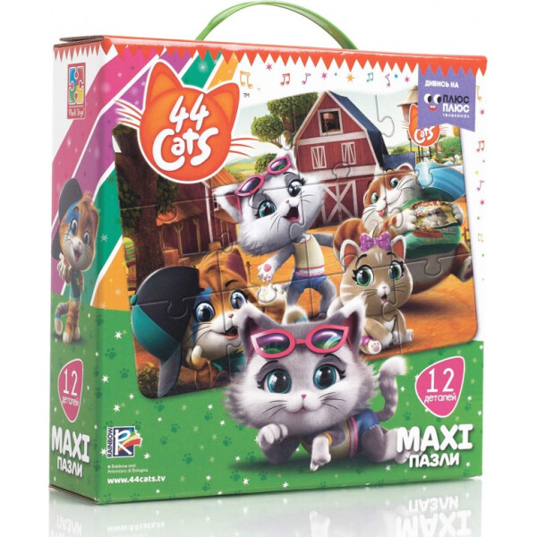 

Игра настольная Макси пазлы. 44 Cats VT1722-01