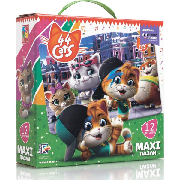 

Игра настольная Макси пазлы. 44 Cats VT1722-02