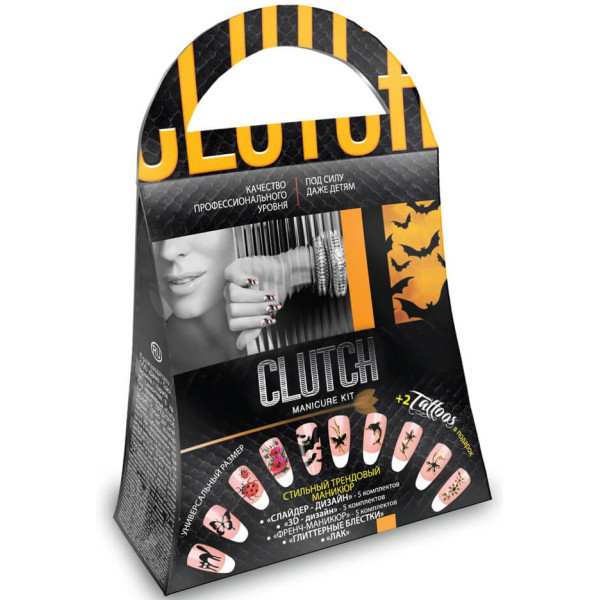 

Маникюрный набор Danko toys Clutch Оранжевый (КЛ-01-11)