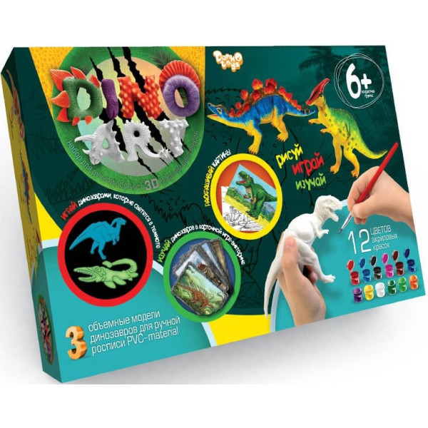 

Набор для творчества Danko Toys Dino Art (6257,DA-01-05)