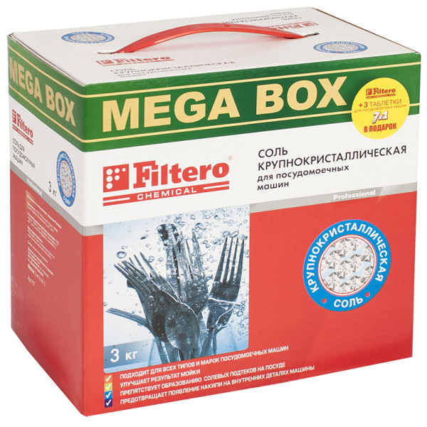 

Соль Filtero 3 кг+3 табл 717