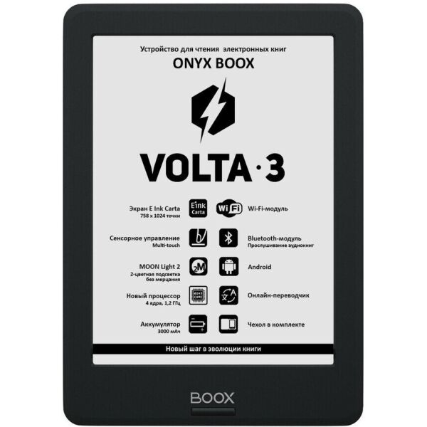 

ONYX BOOX Volta 3