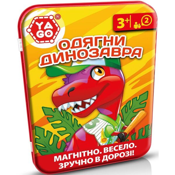 

Магнитная игра YAGO - ОДЕНЬ ДИНОЗАВРА (40311)