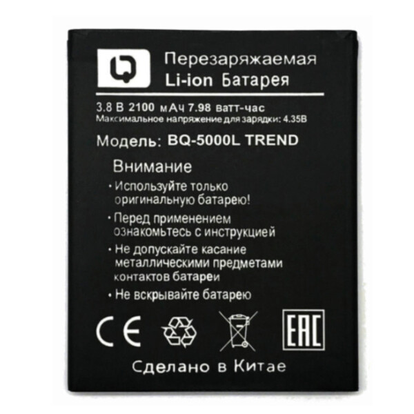 

Батарея BQS BQ-5000L TREND
