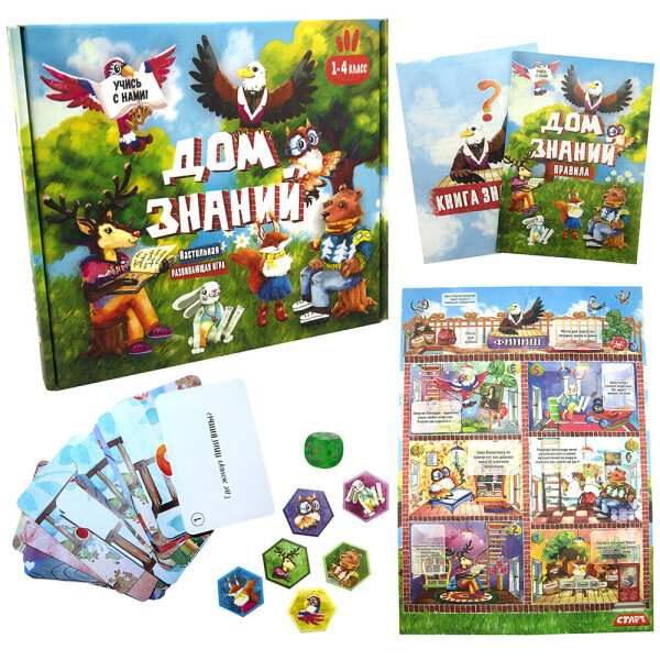 

Настольная игра Strateg Дом знаний (30316)