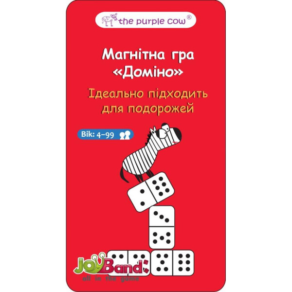 

Настольная игра JoyBand-Purple cow Домино (353)